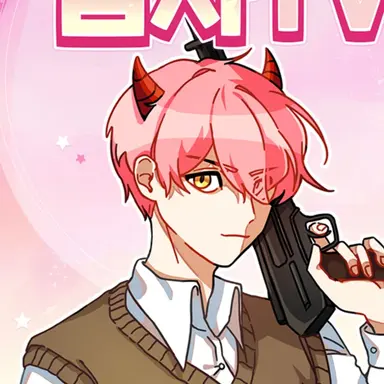 Profile image of 집사