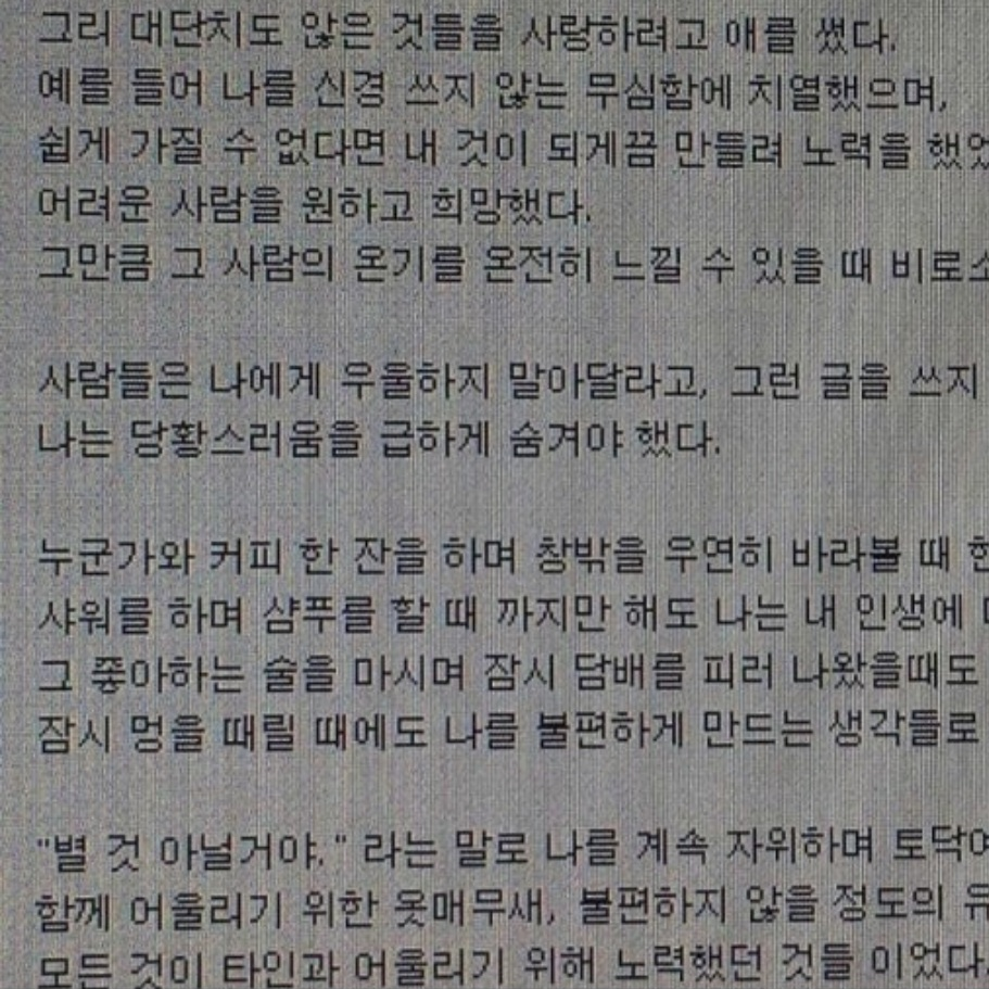 디즈니 공주들 rpg 대표 이미지