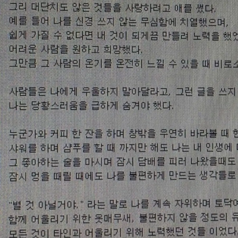 LOVEGLANDSF의 디즈니 공주들 rpg