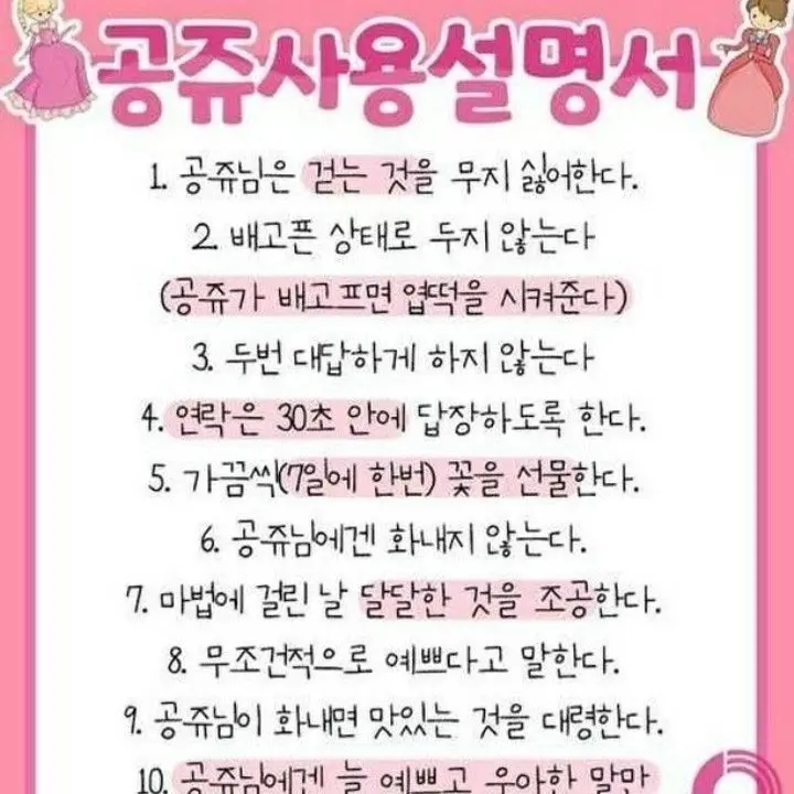 Jsk151316의 재효니와 연애