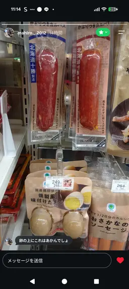 Profile image of 青田
