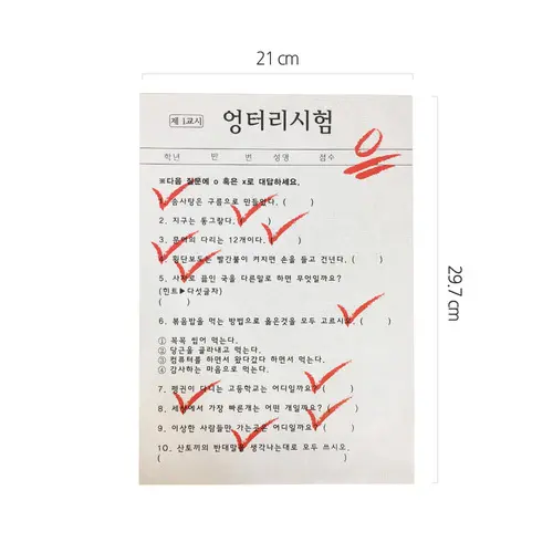 rabbitlover의 시험 때리기