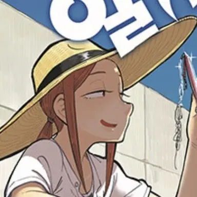 Profile image of 쿠로이와 유우키