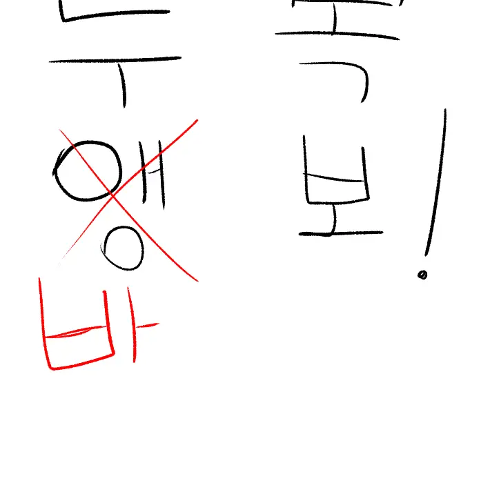 HazyAnime8622의 글자제한이슈로고증이조금떨어진앵보세계관