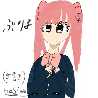 Profile image of ぶり子