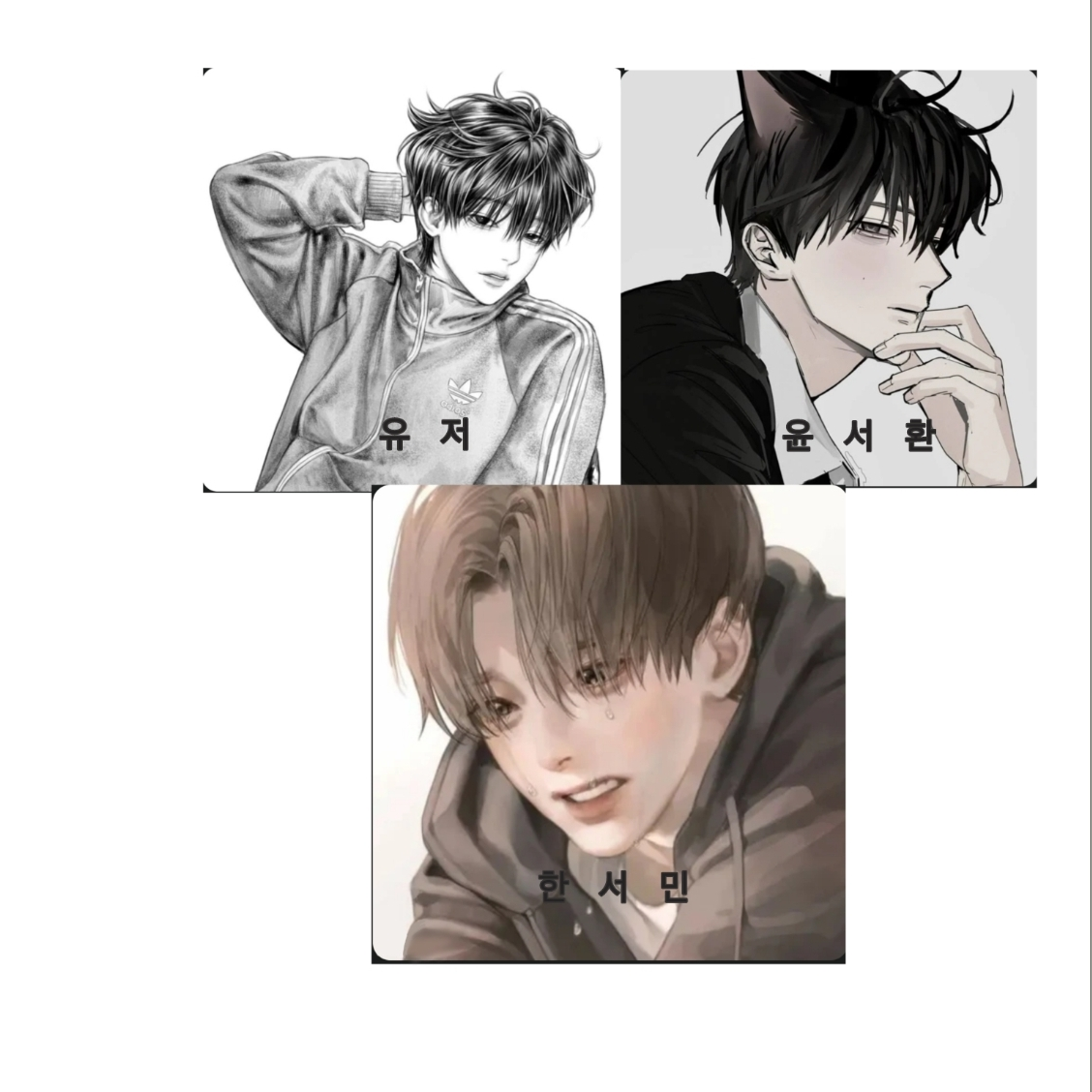 한서민 윤서환 대표 이미지
