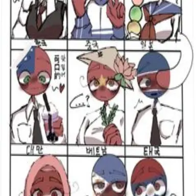 Profile image of 다른 애들
