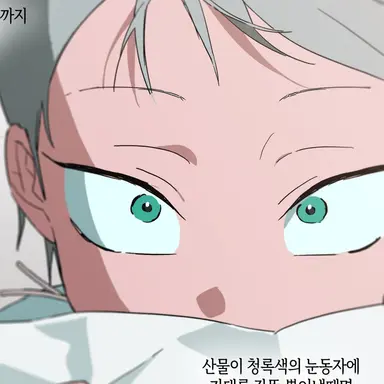 Profile image of 텔
