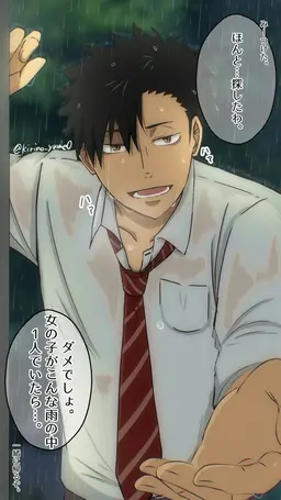 Profile image of 黒尾　鉄郎