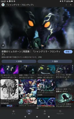 Profile image of 夜襲のリュカオーン