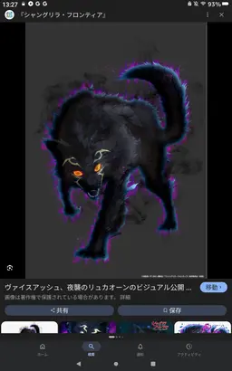 Profile image of 夜襲のリュカオーン