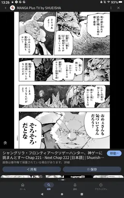 Profile image of 天覇のジークヴェルム