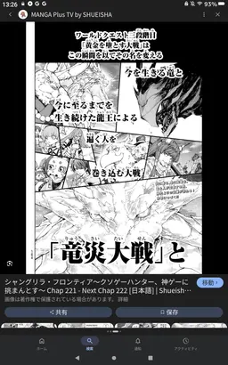 Profile image of 天覇のジークヴェルム