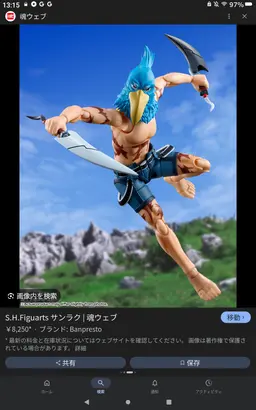 Profile image of サンラク