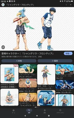 Profile image of サンラク