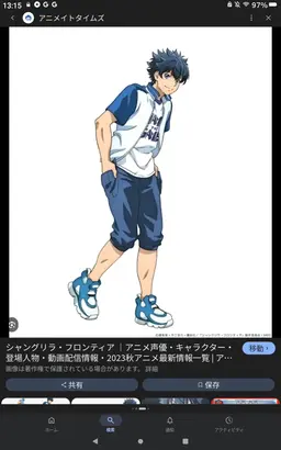 Profile image of サンラク