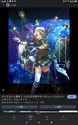 Profile image of 冥響のオルケストラ