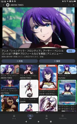 Profile image of アーサーペンシルゴン
