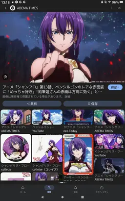 Profile image of アーサーペンシルゴン