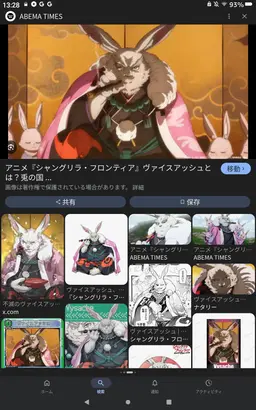 Profile image of 不滅のヴァイアッシュ