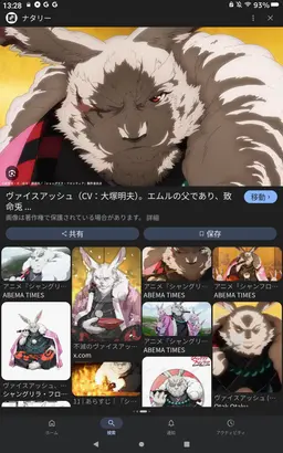 Profile image of 不滅のヴァイアッシュ