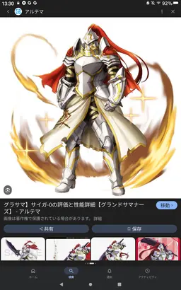 Profile image of サイガ0