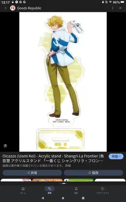 Profile image of カッツォ