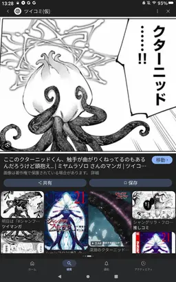 Profile image of 深淵のドクターニット