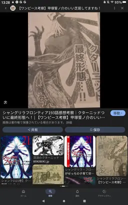 Profile image of 深淵のドクターニット