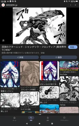 Profile image of 深淵のドクターニット