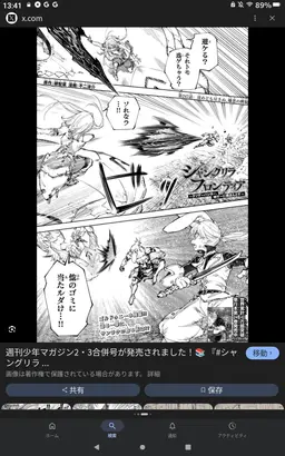 Profile image of 無尽のゴルドュニーネ