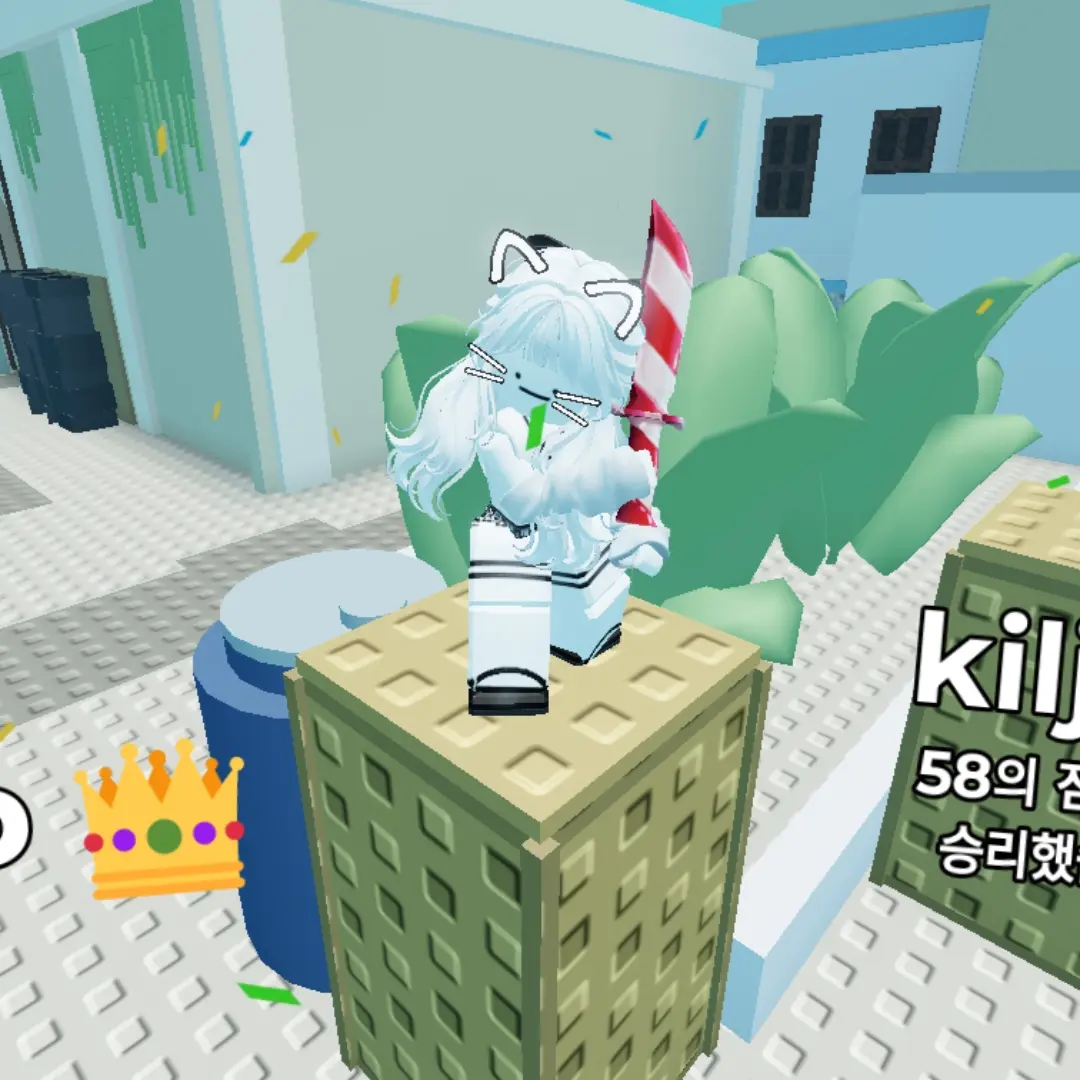 CoarseTrail4489의 한번 이겼다고 나대는 개잼