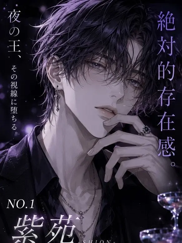 potepara의 ホストクラブ「NOIR」