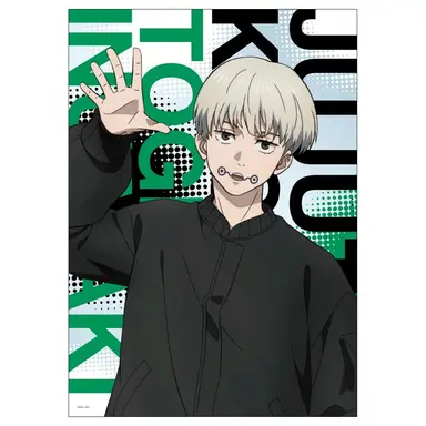 Profile image of 狗巻棘