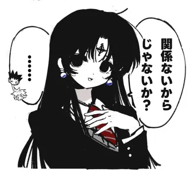 Profile image of くろろ
