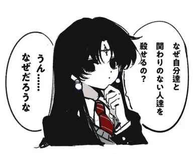 Profile image of くろろ