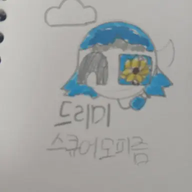Profile image of 드리미