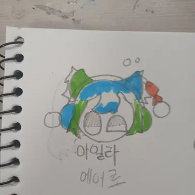 Profile image of 아일라