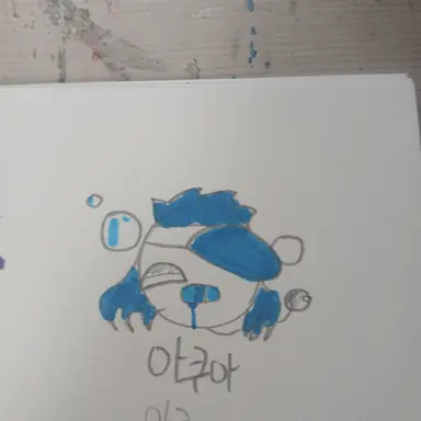 Profile image of 아쿠아