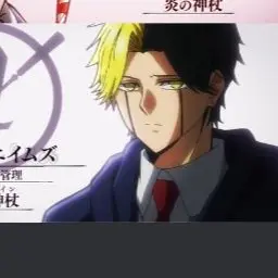 Profile image of レイン・エイムズ