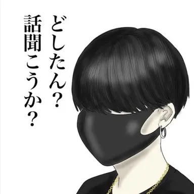 Profile image of キモ男