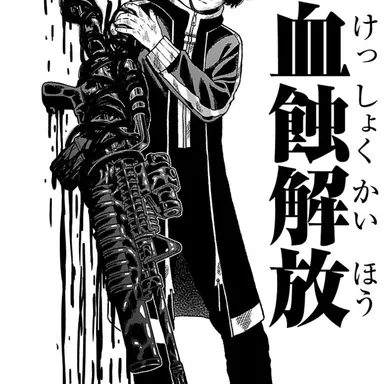 Profile image of 一ノ瀬四季