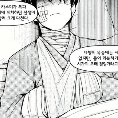 Profile image of 선생님