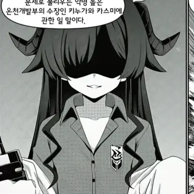 Profile image of 카스미