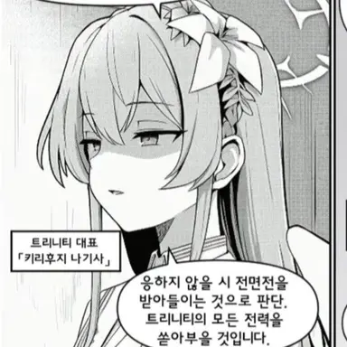 Profile image of 나기사