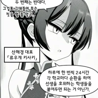 Profile image of 키사키