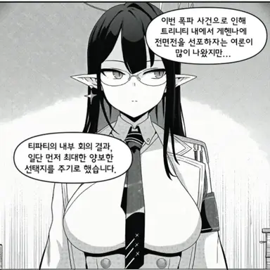 Profile image of 린