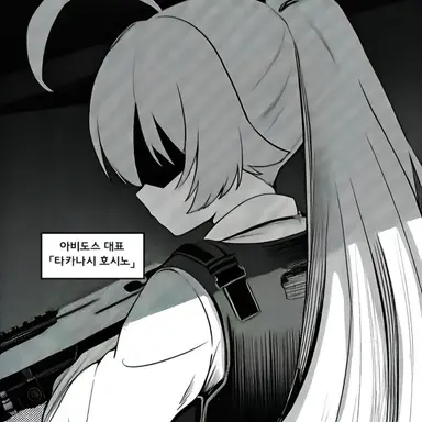 Profile image of 호시노