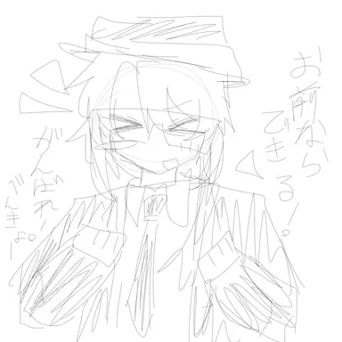 Profile image of ちゃんす