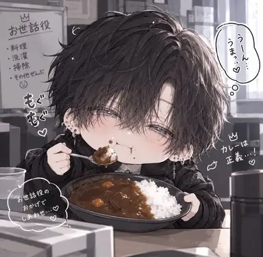 Profile image of 類